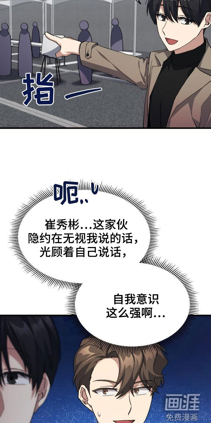 第44话20