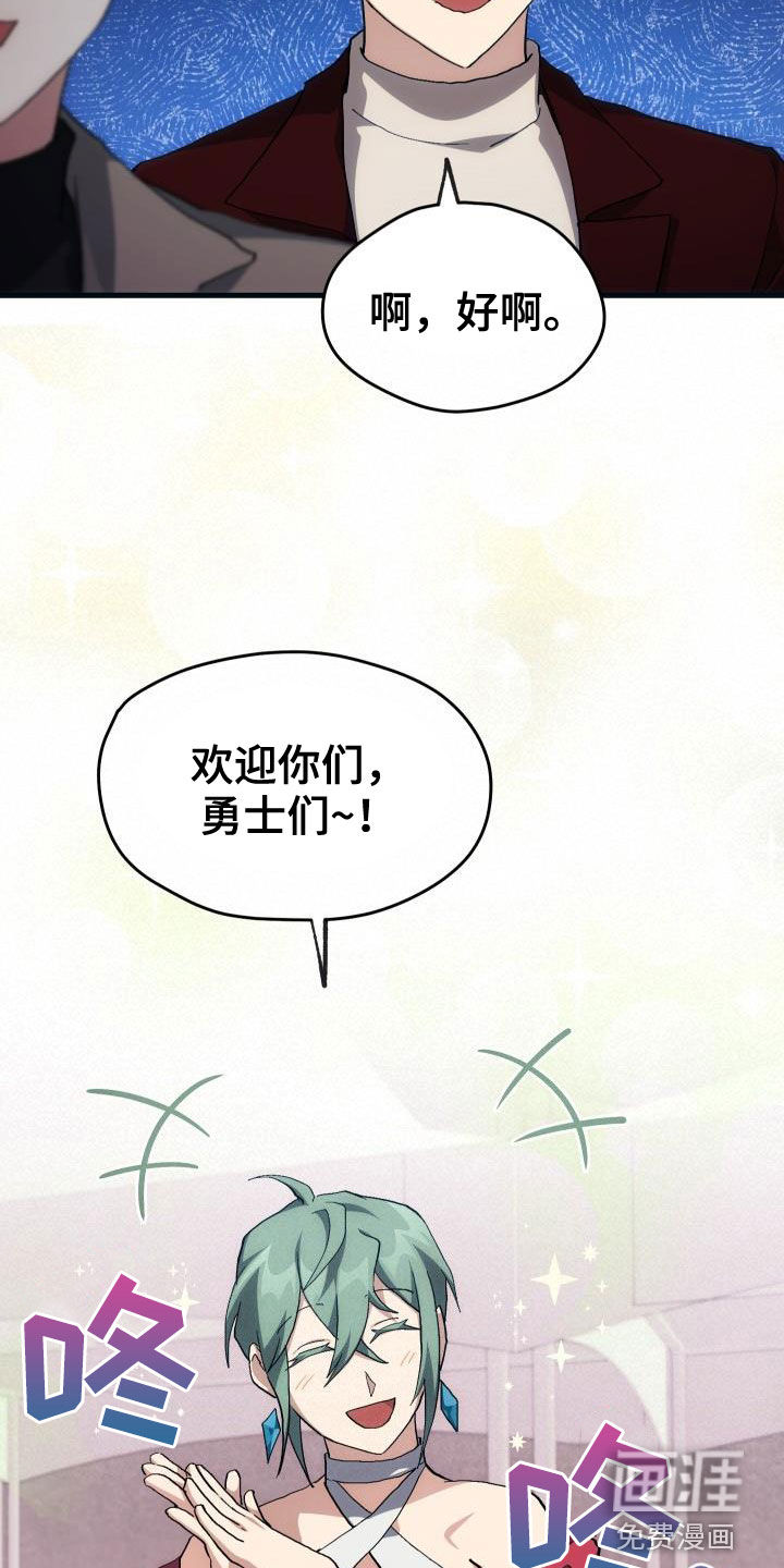 第44话21