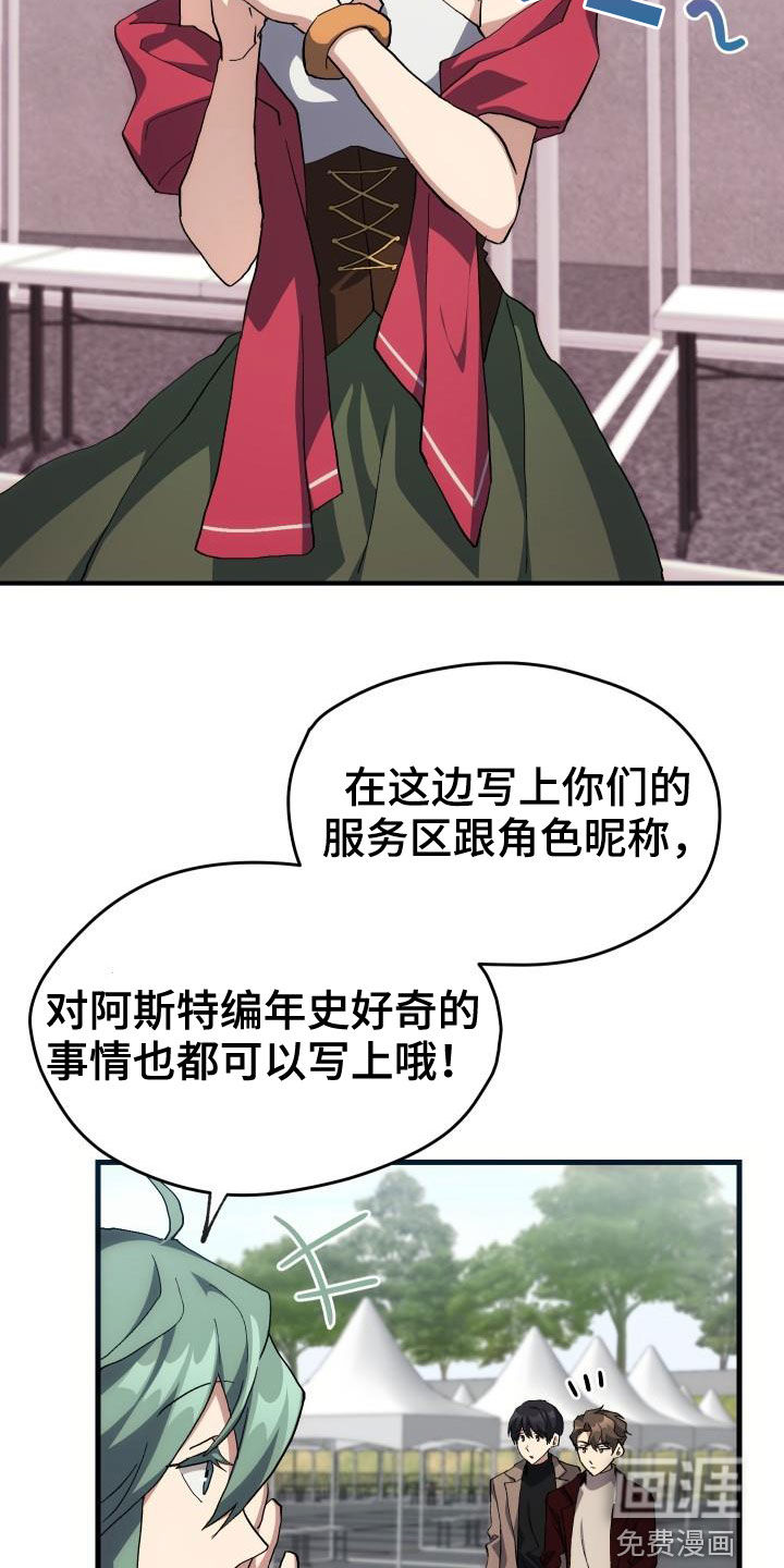 第44话22