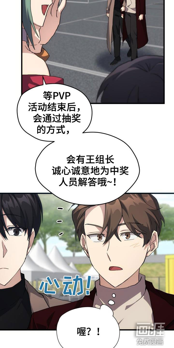 第44话23