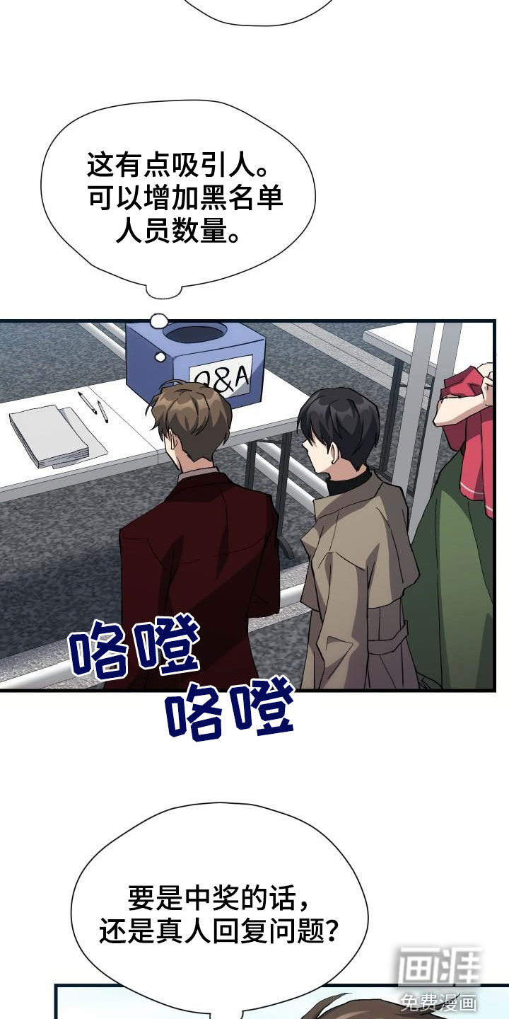 第44话24