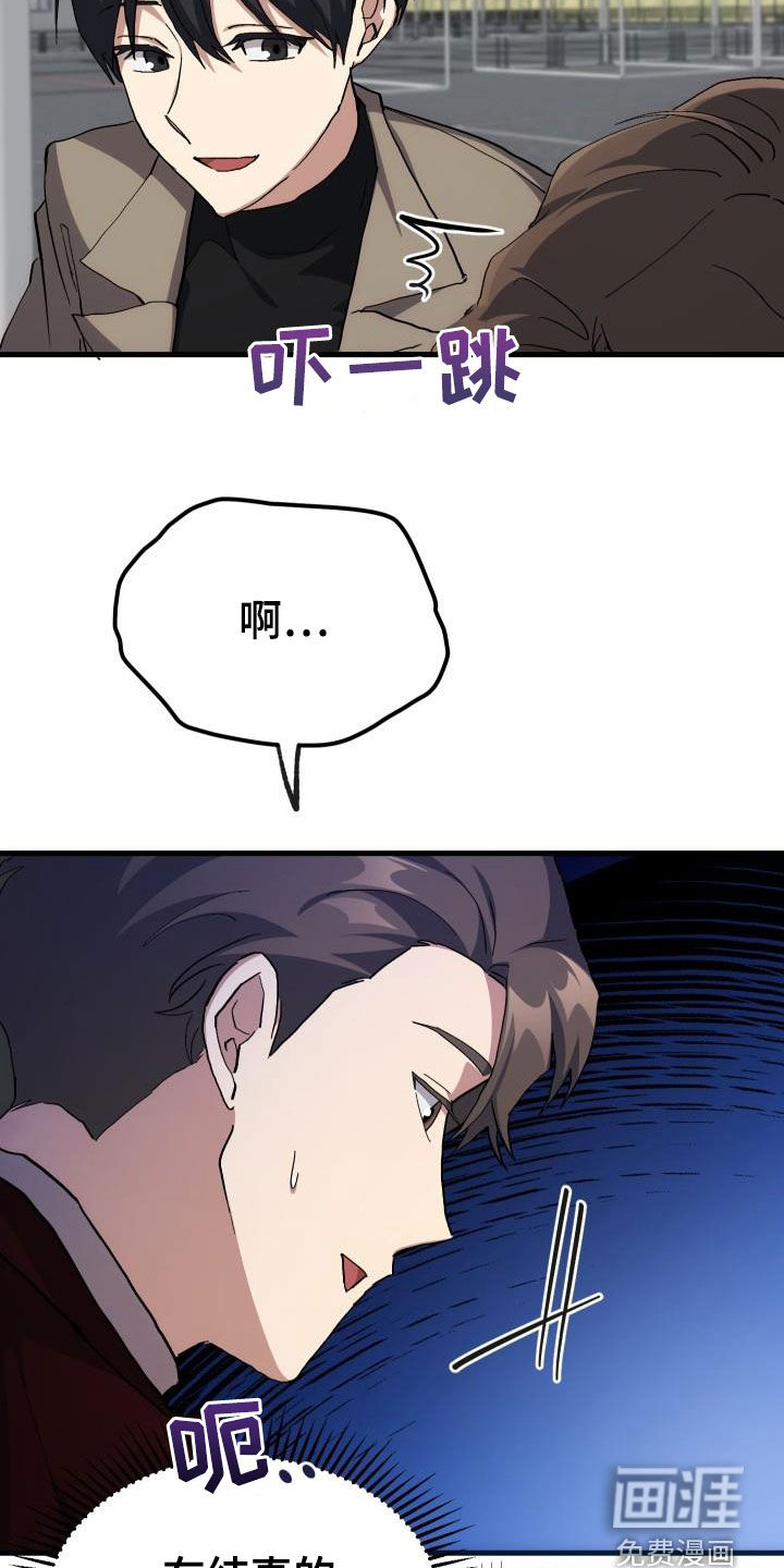 第44话26