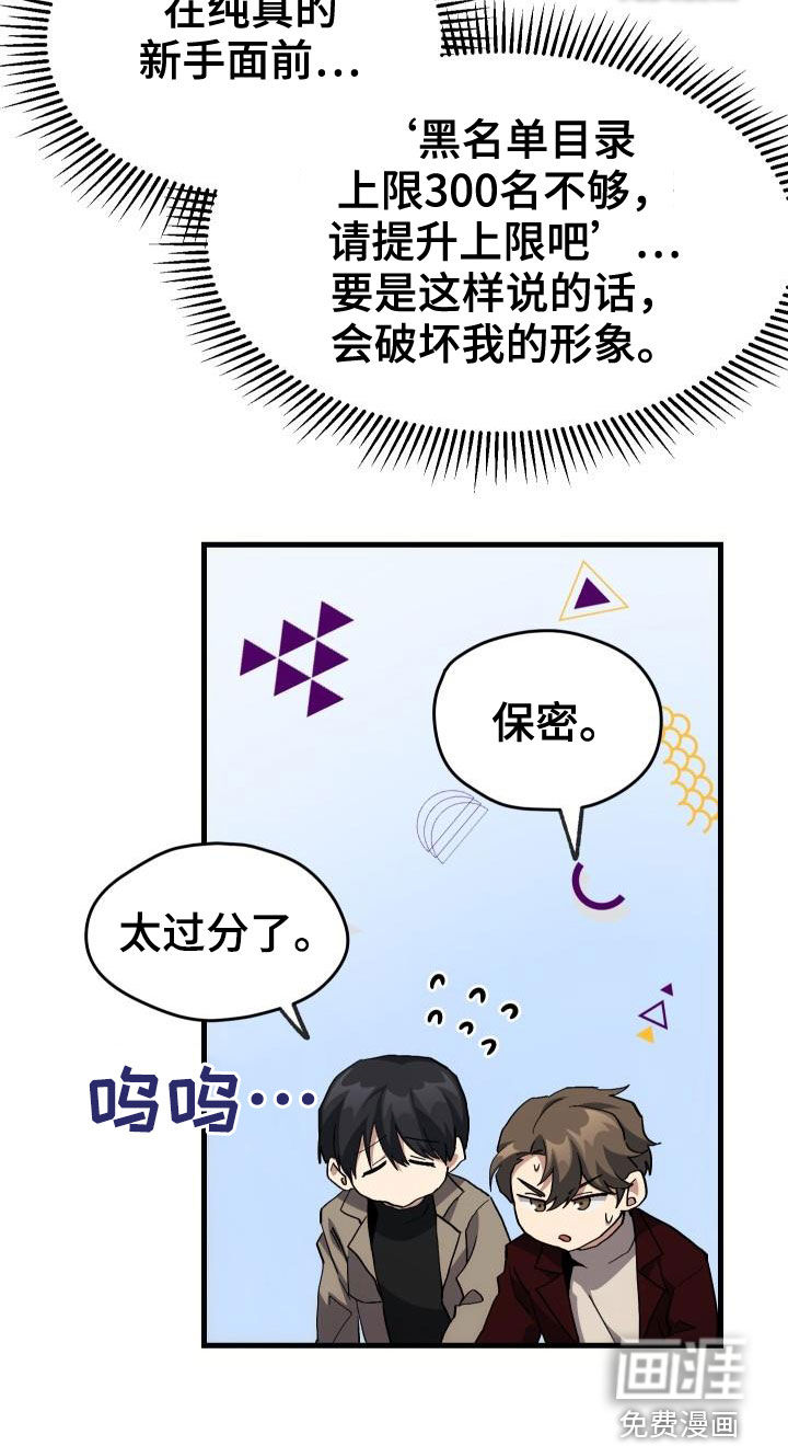 第44话27