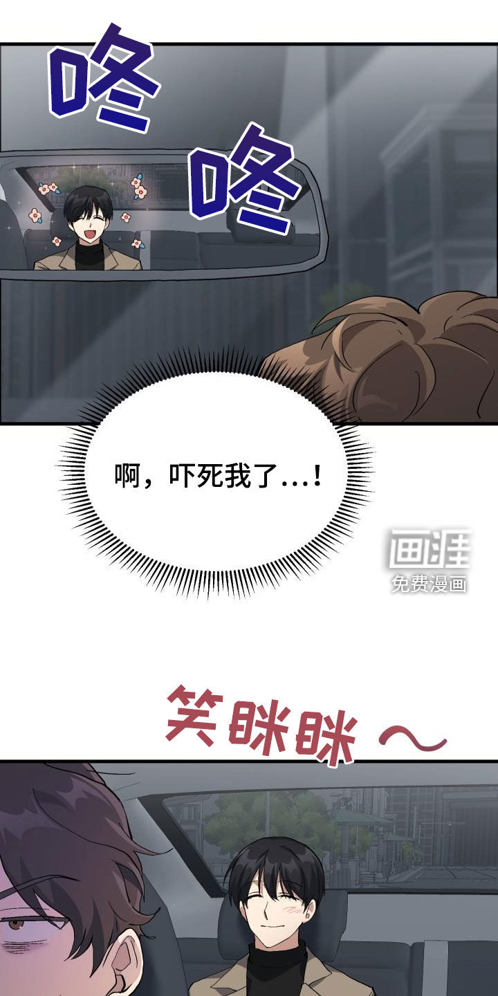 第44话3