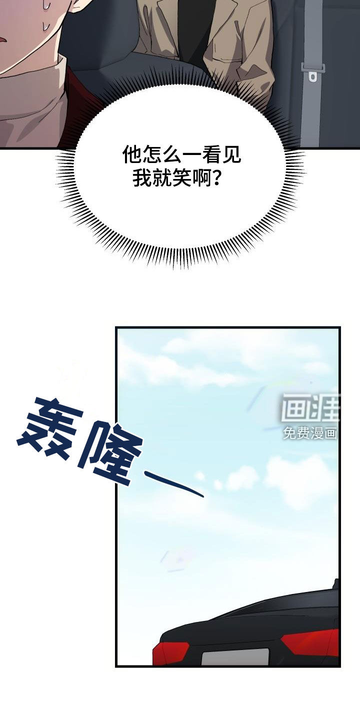 第44话4