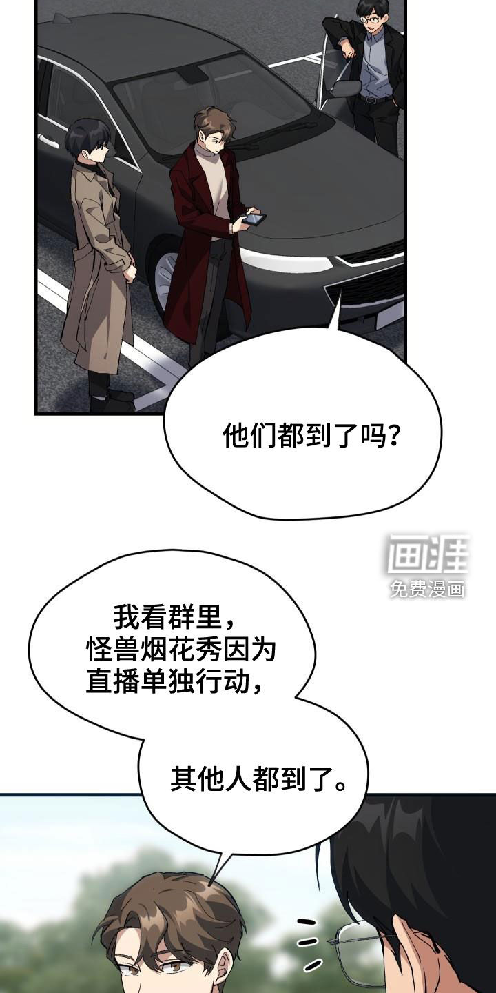 第44话7