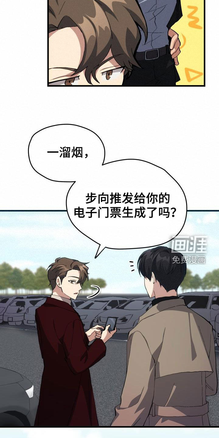 第44话9
