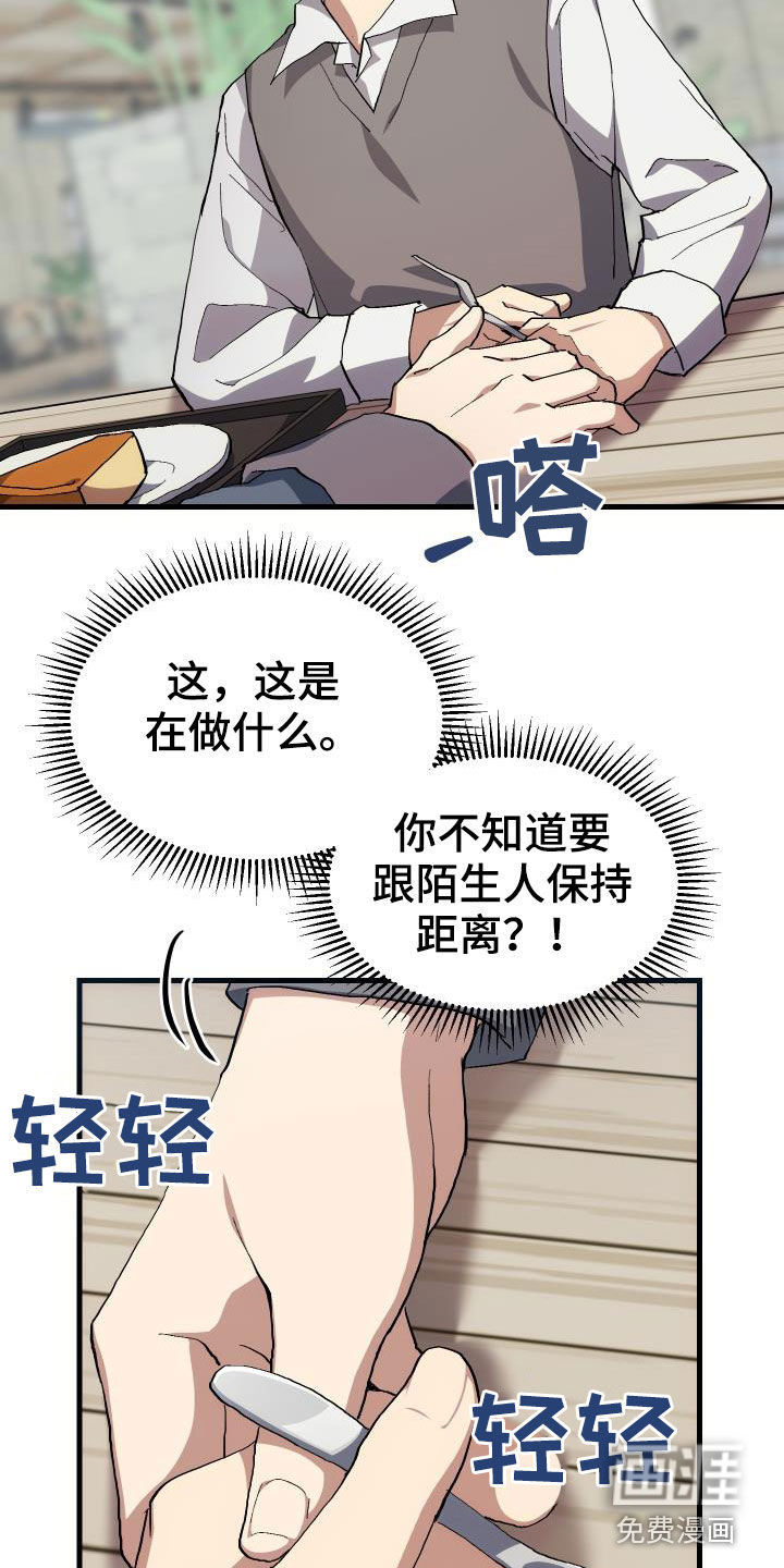 第42话15