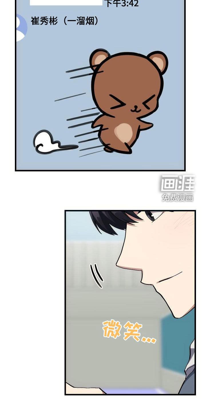 第40话13
