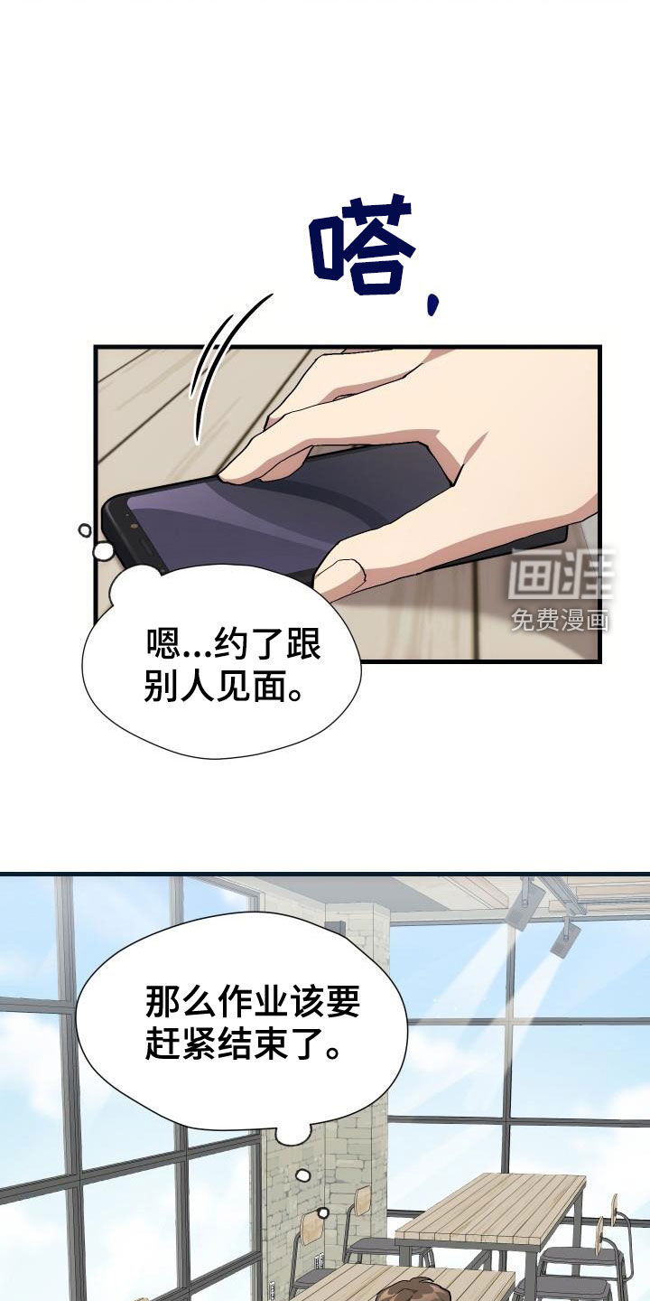 第40话15