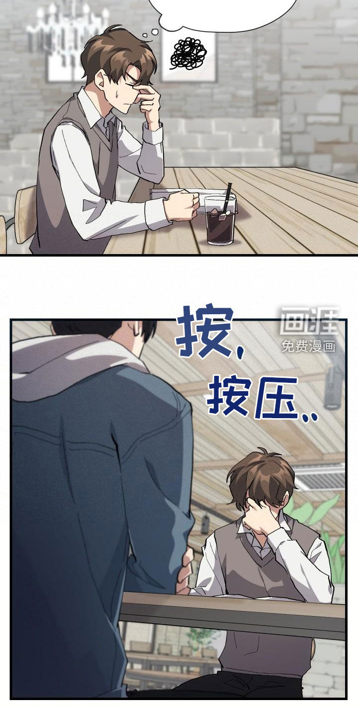 第40话19