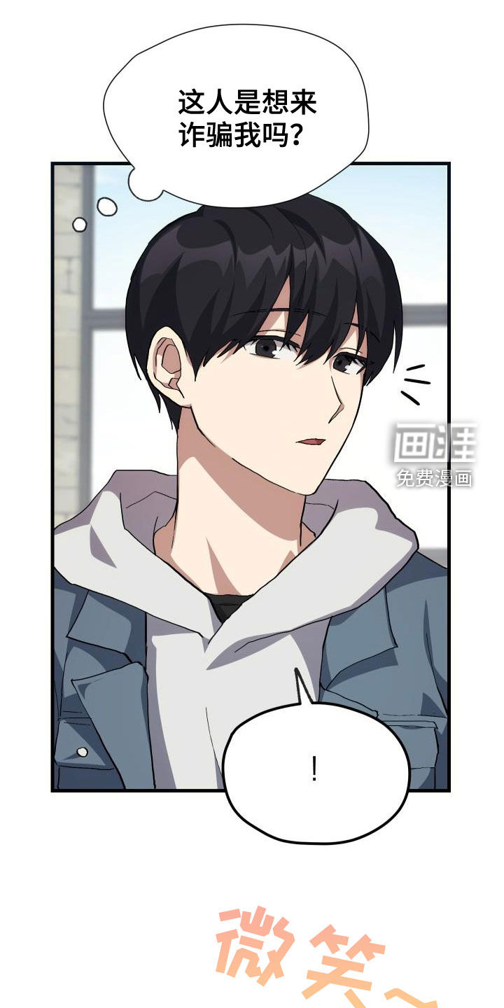 第40话22