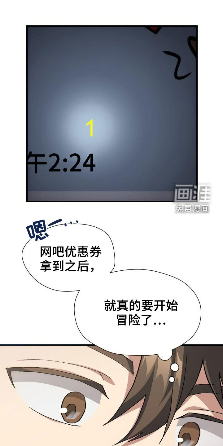 第39话11