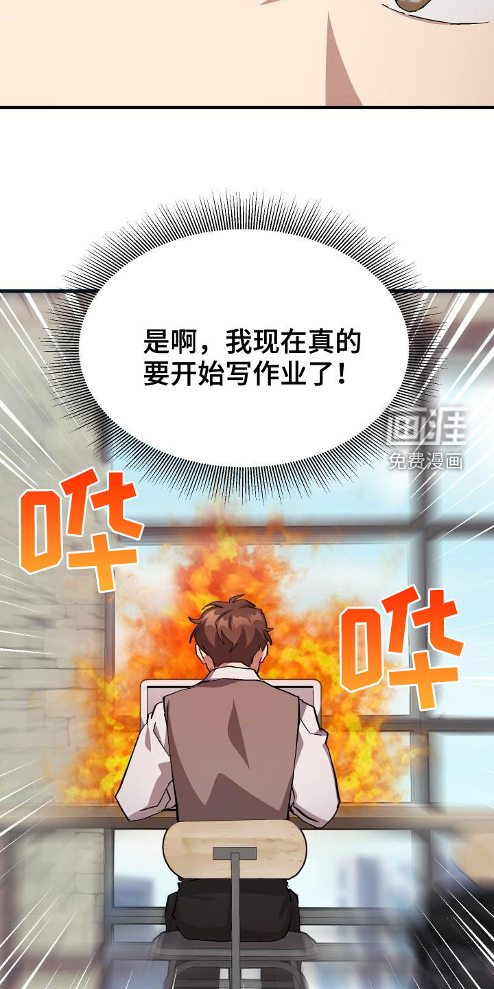 第39话12