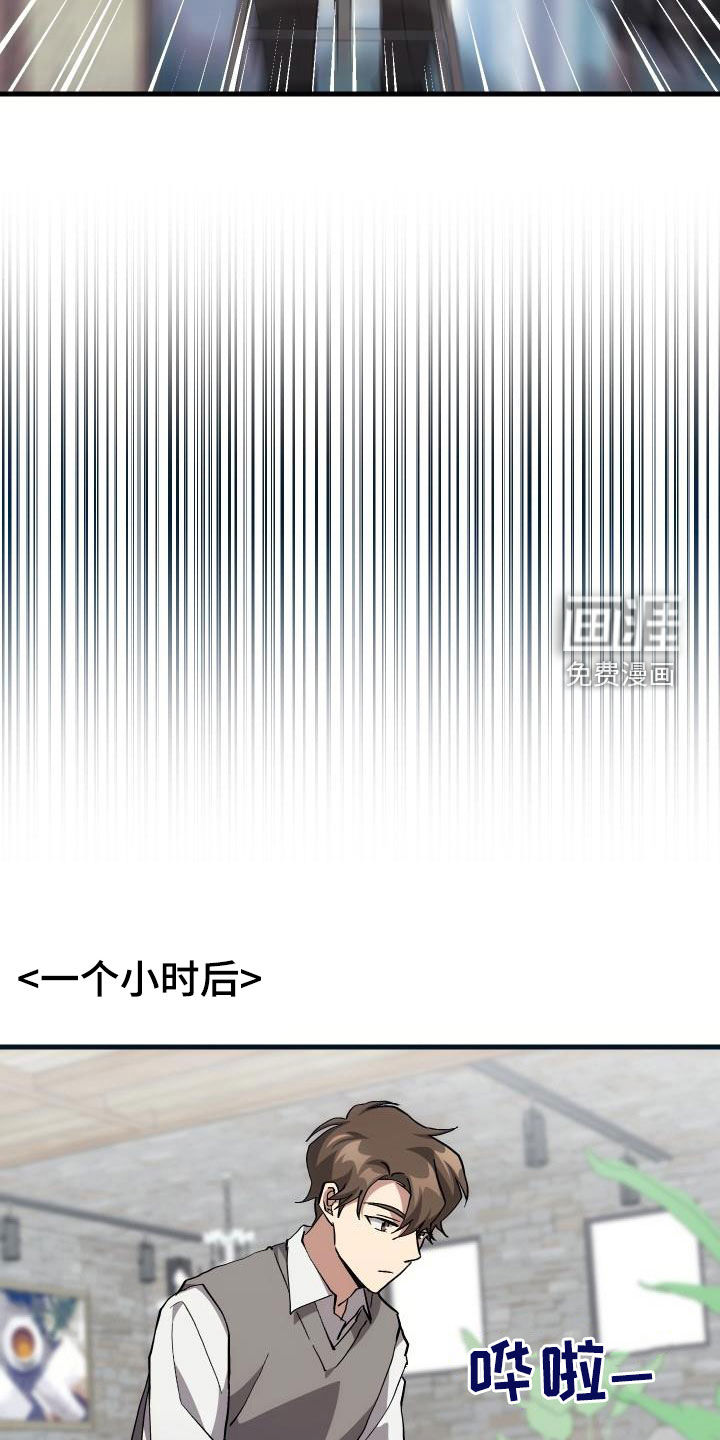 第39话13