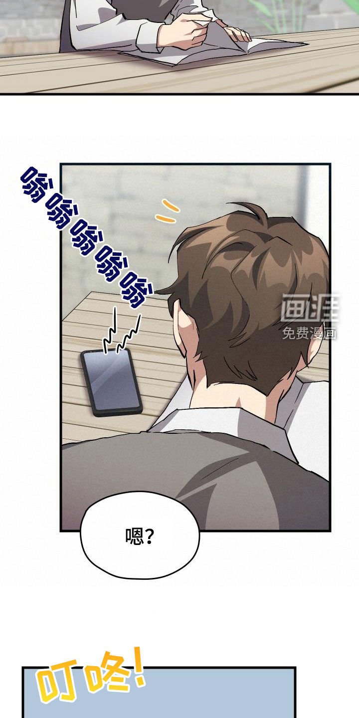 第39话14