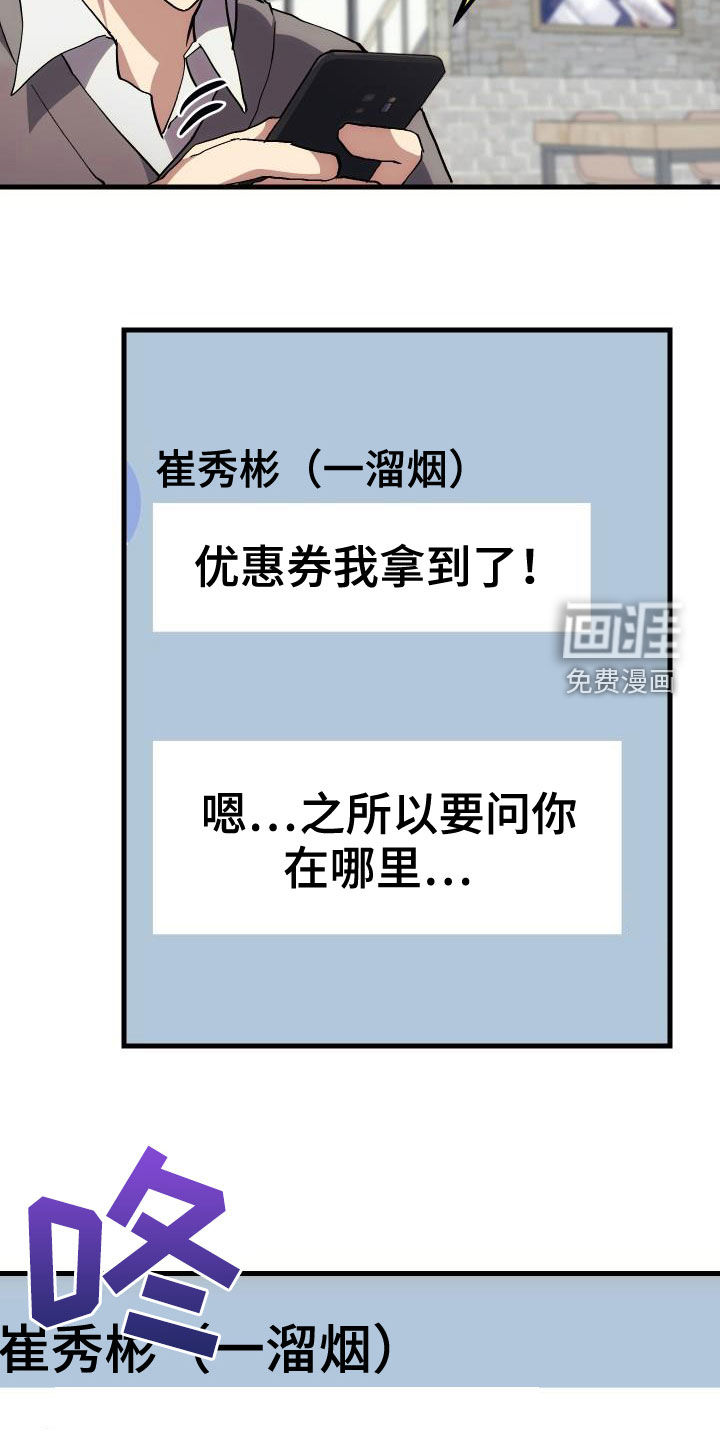 第39话16