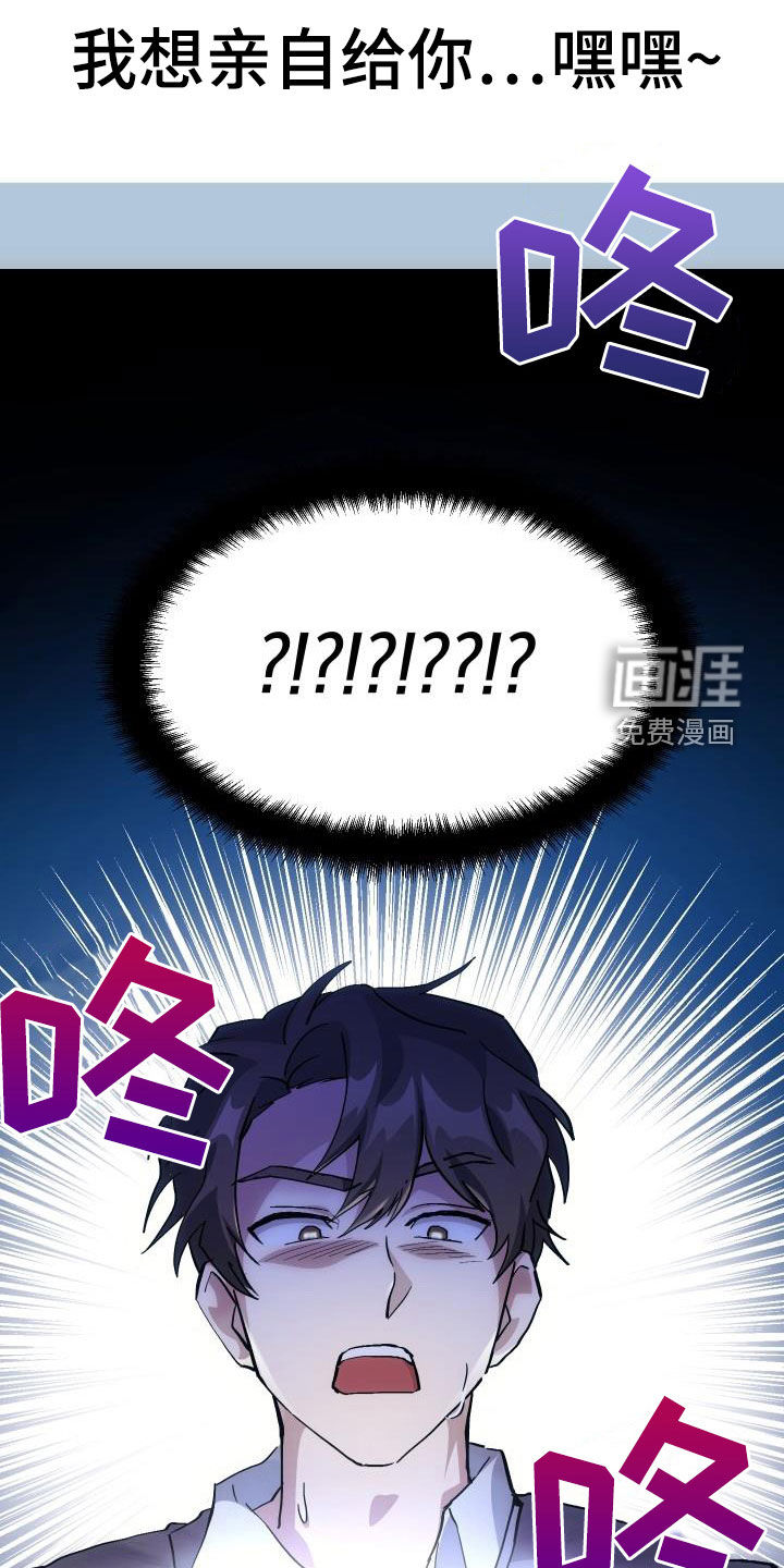 第39话17