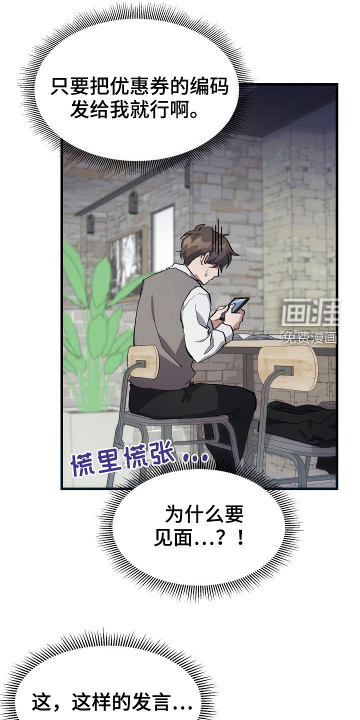 第39话19