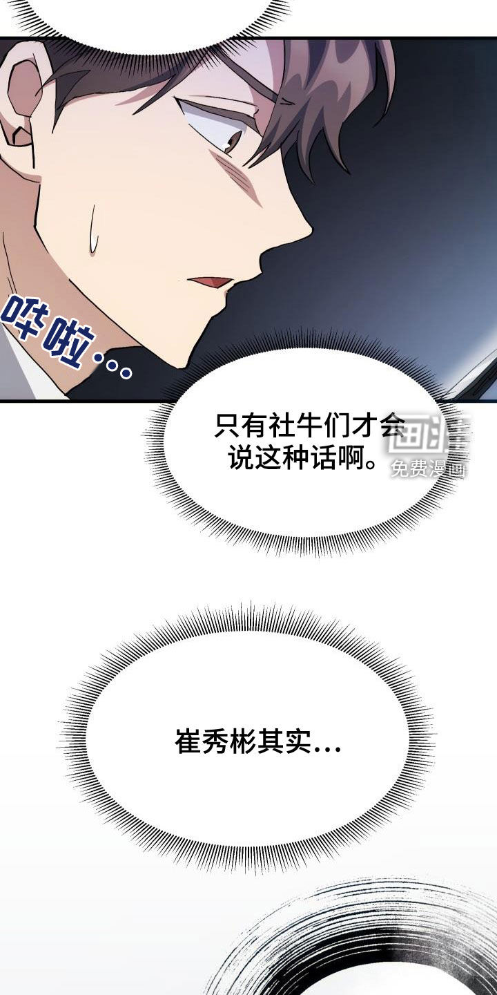 第39话20