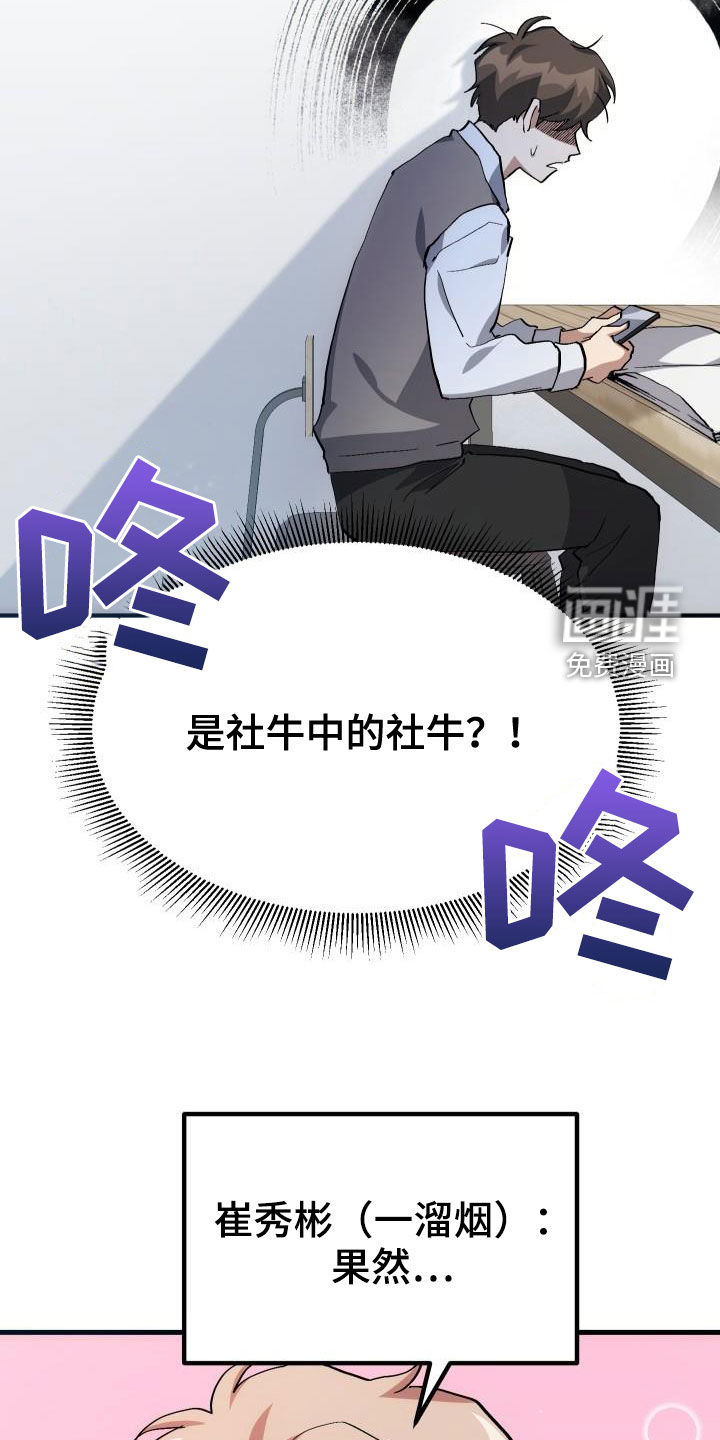 第39话21