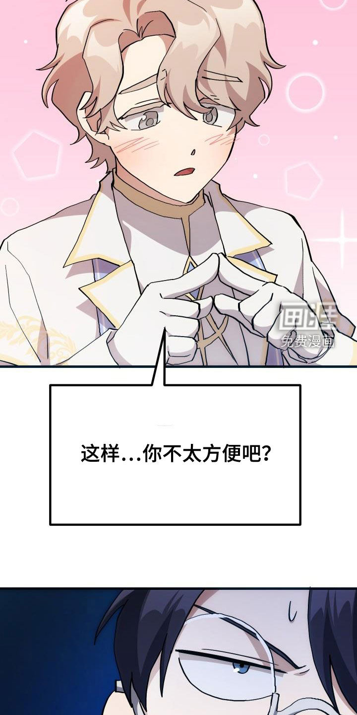 第39话22