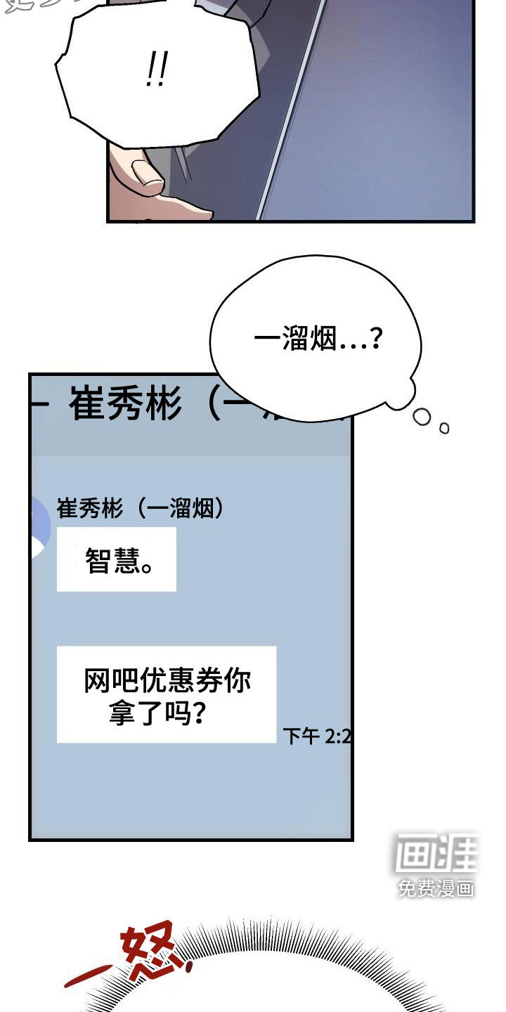 第39话3