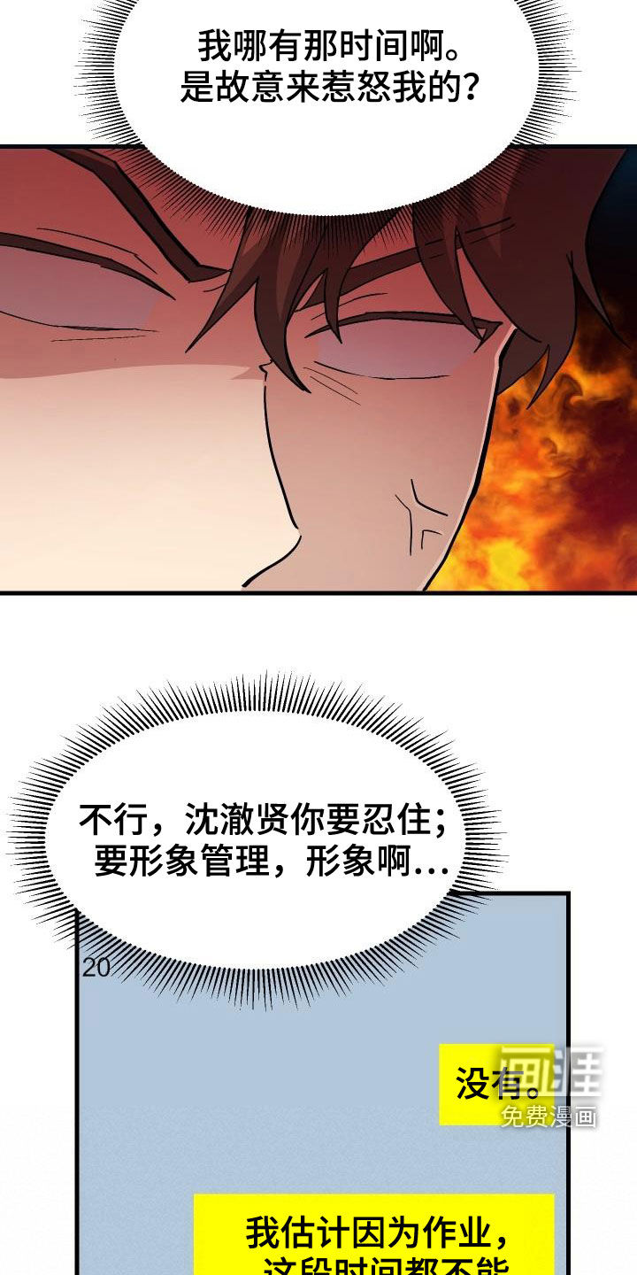 第39话4