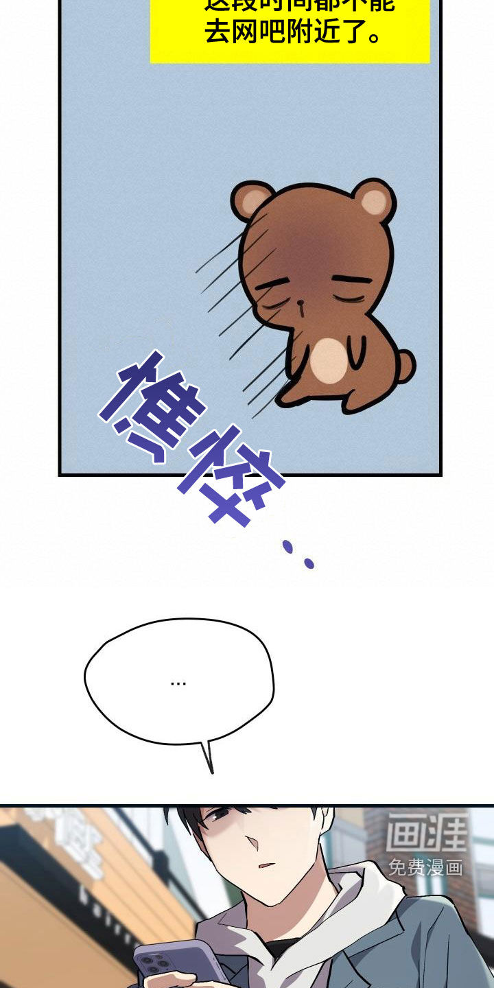 第39话5