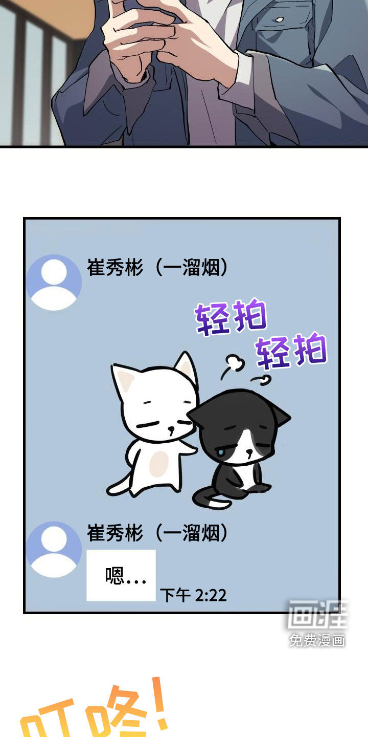 第39话6