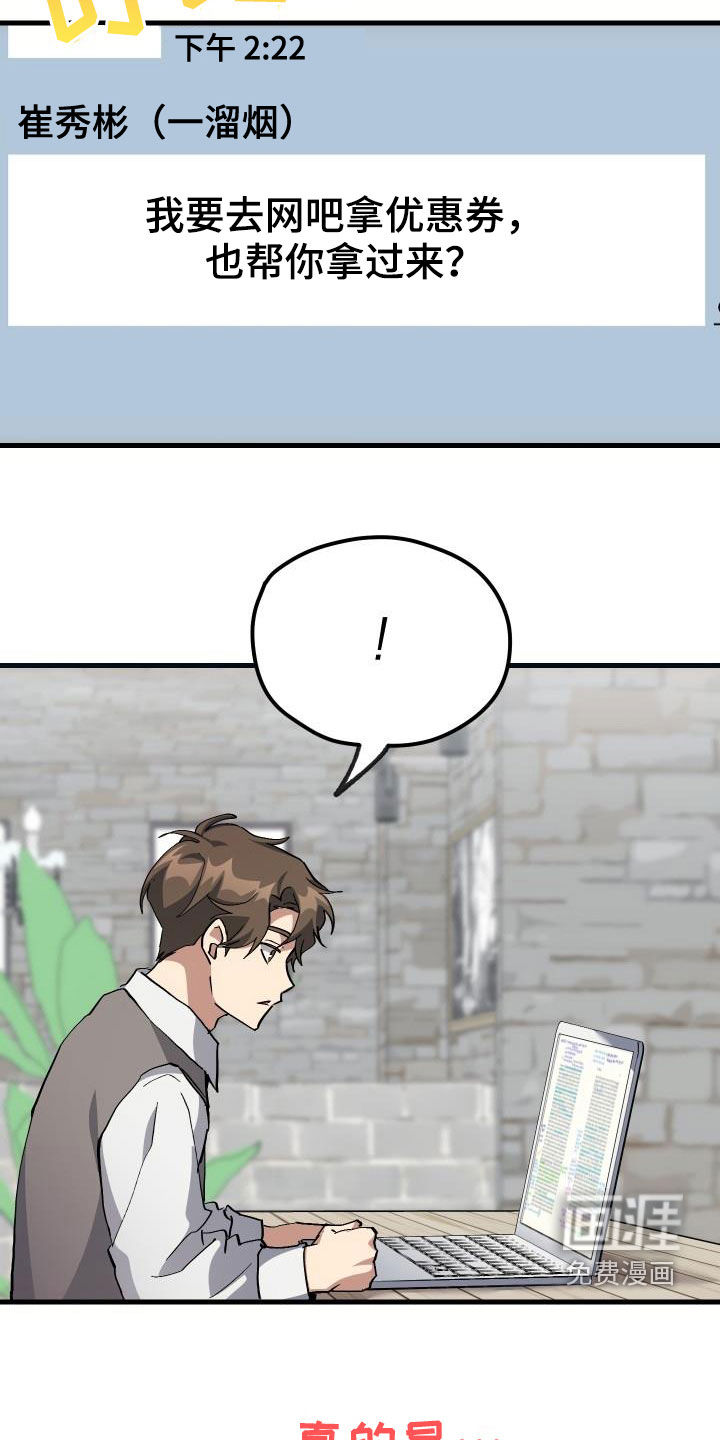第39话7