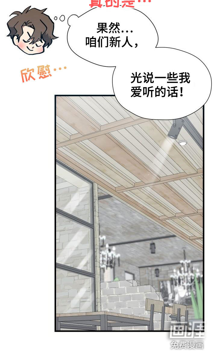 第39话8
