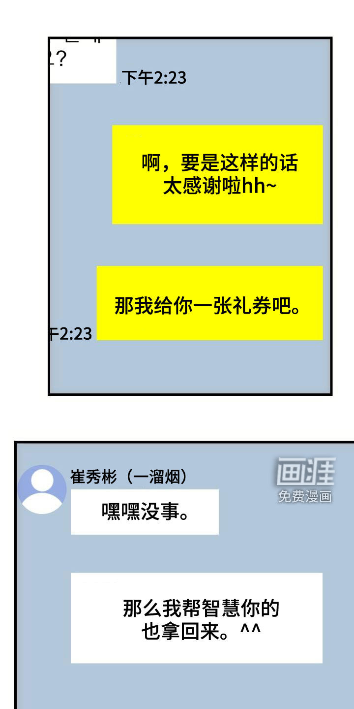 第39话9