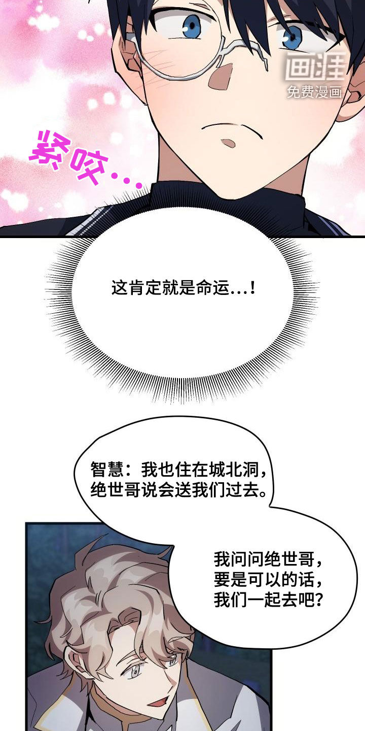 第37话13