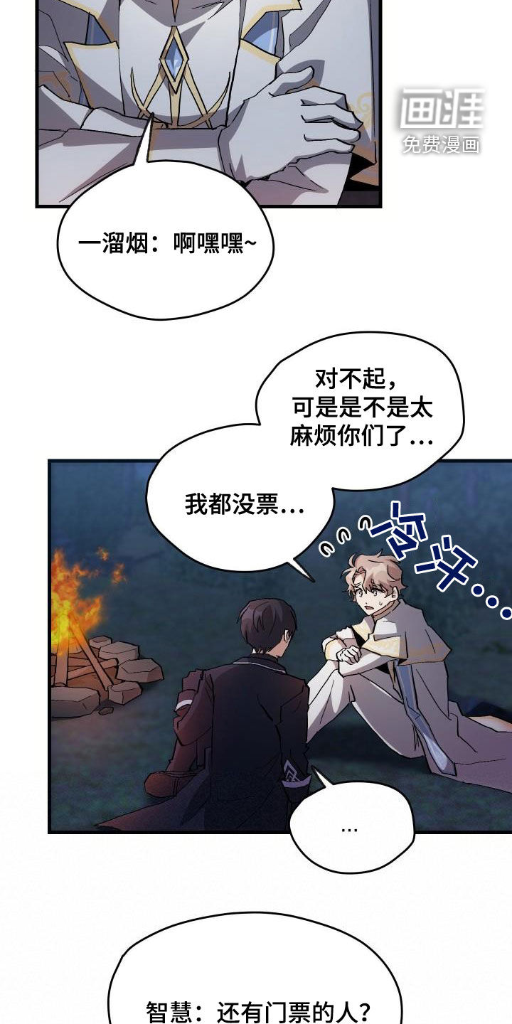 第37话14