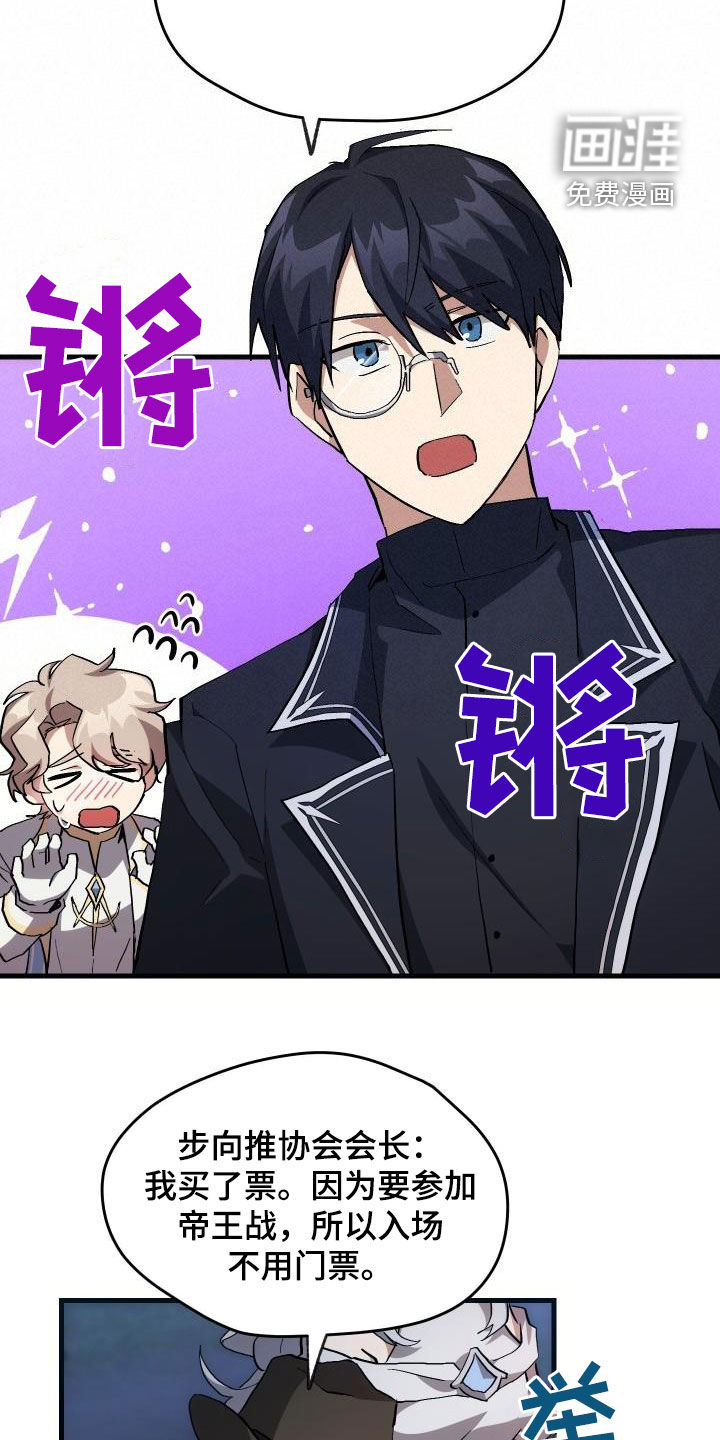 第37话15