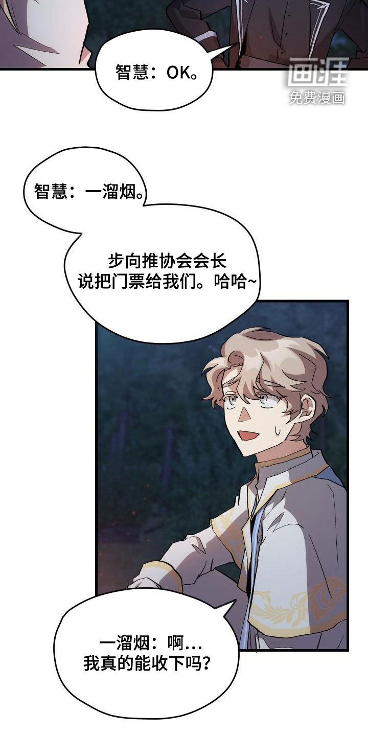 第37话17
