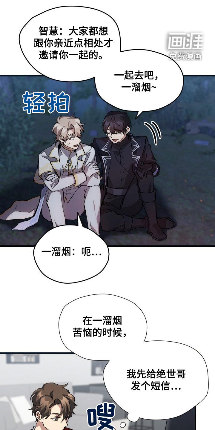 第37话18
