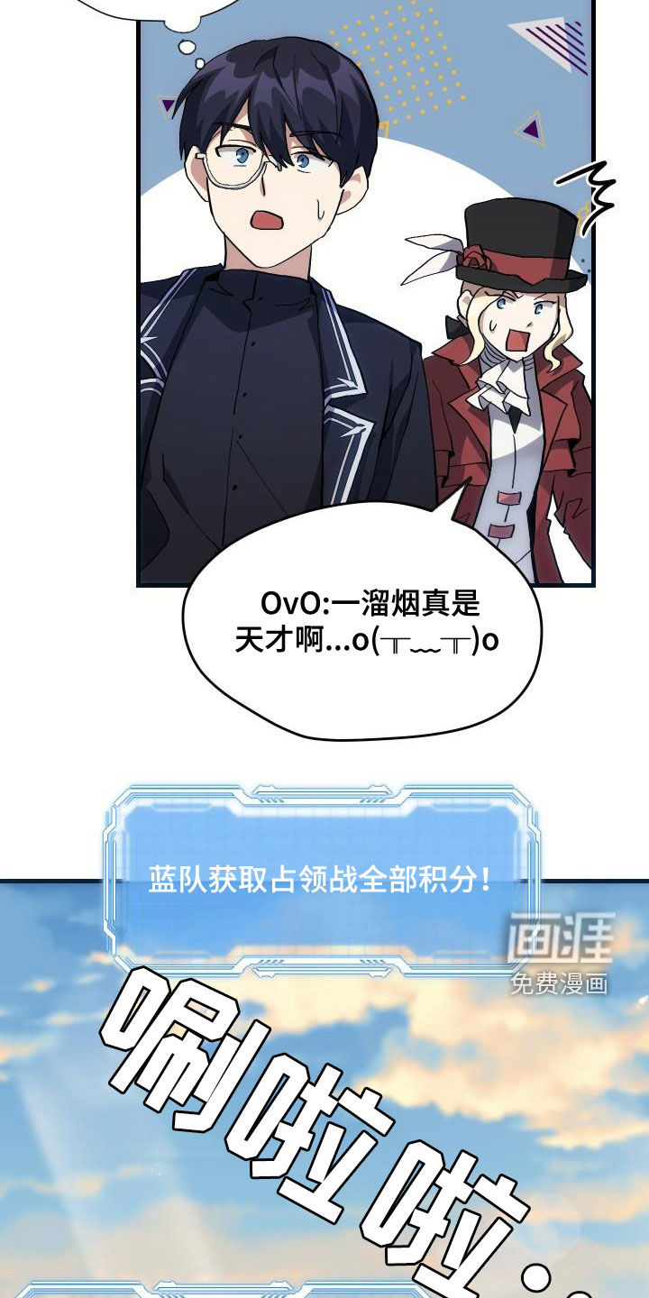 第36话10