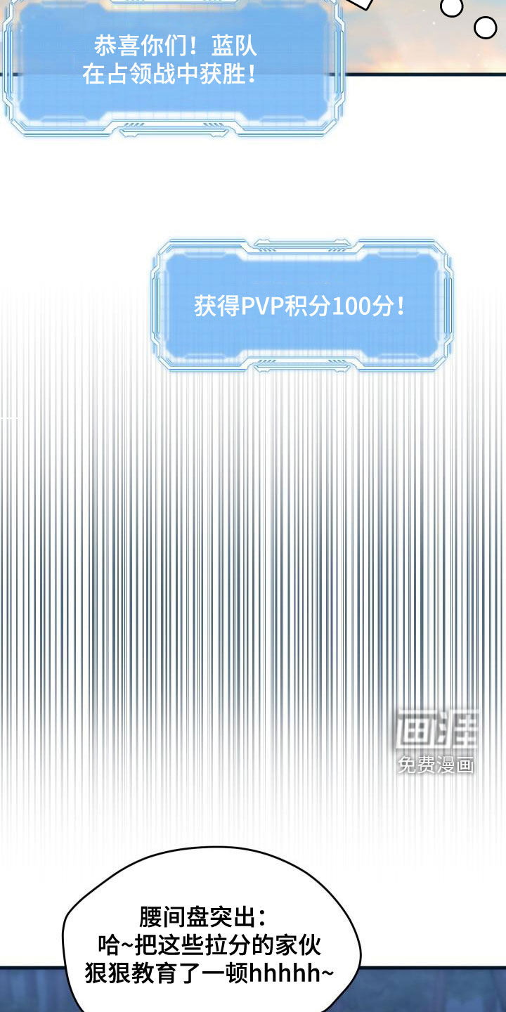 第36话11