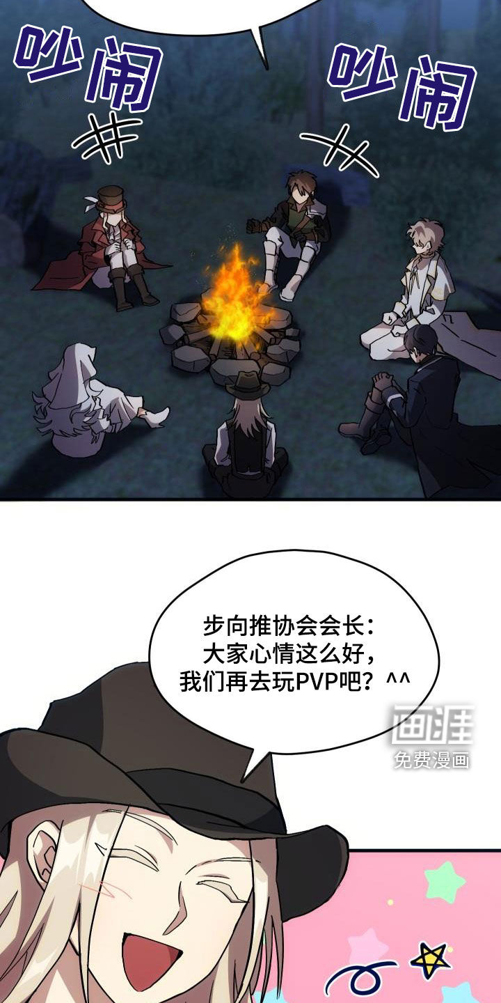 第36话12