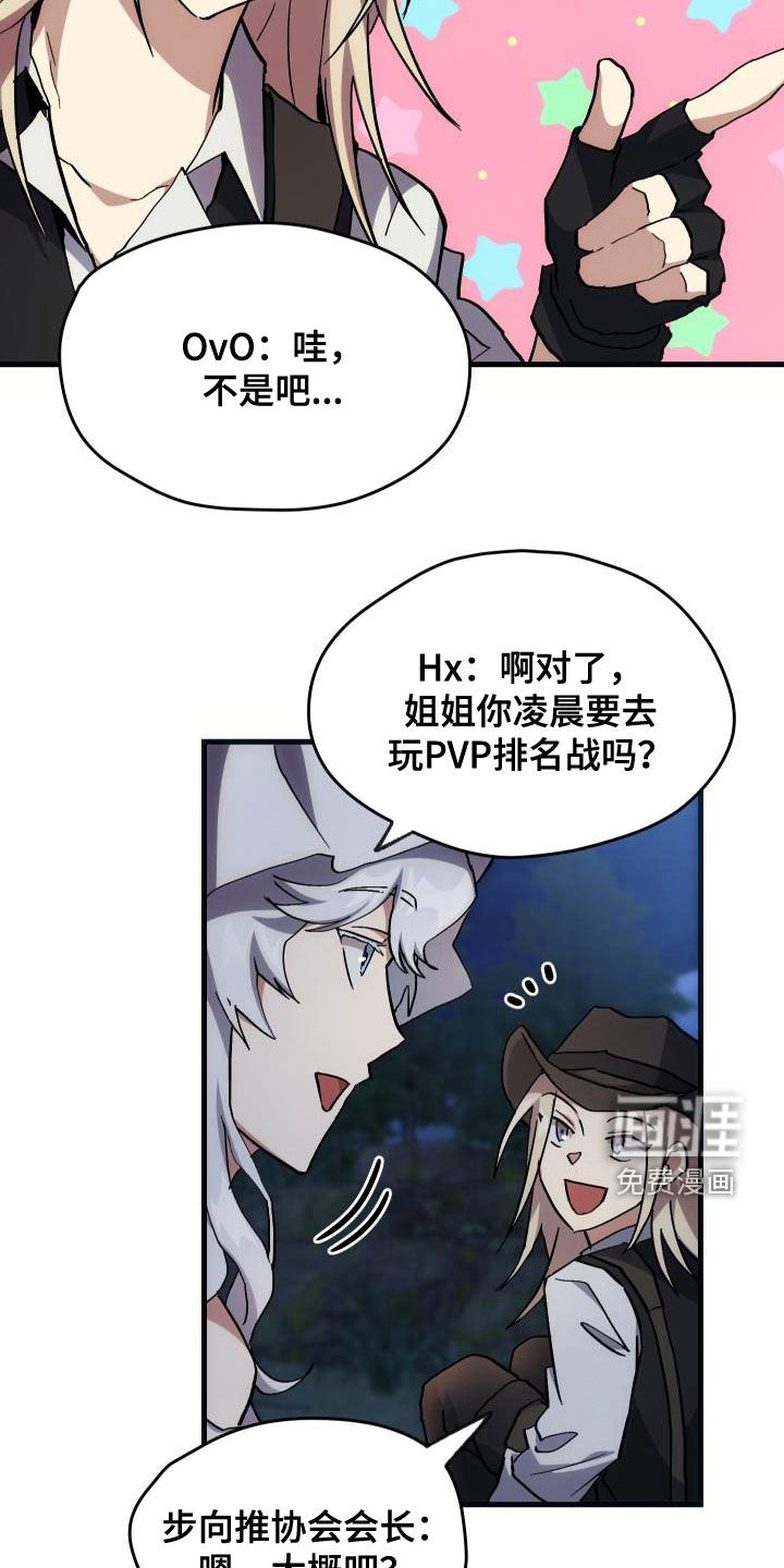 第36话13