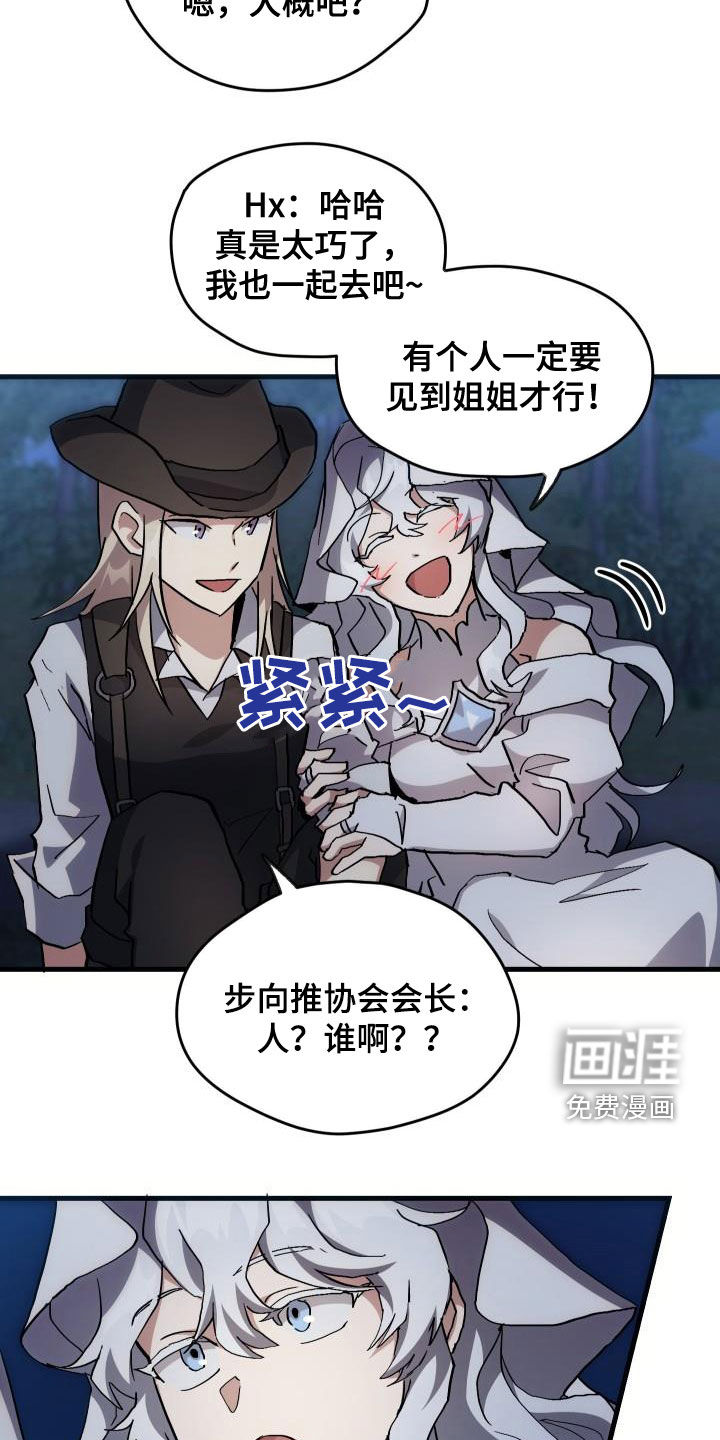第36话14