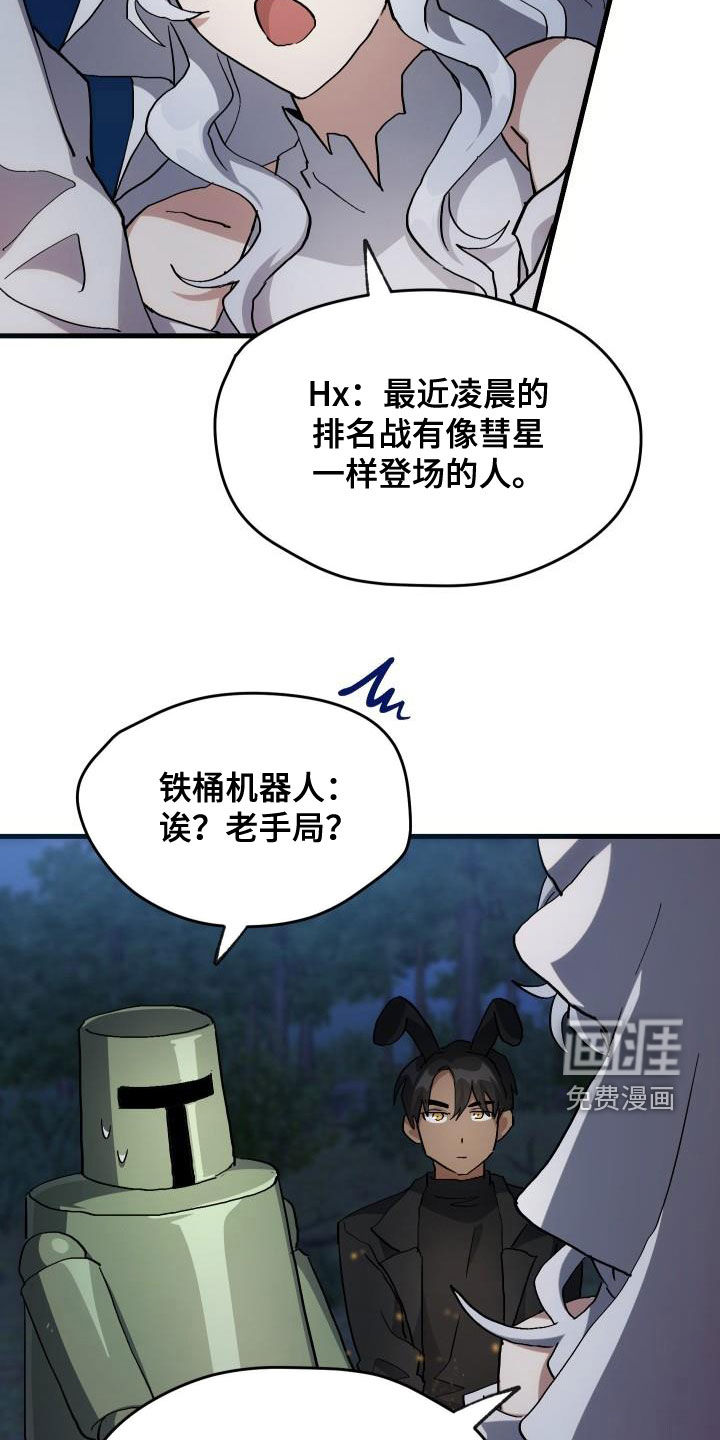 第36话15