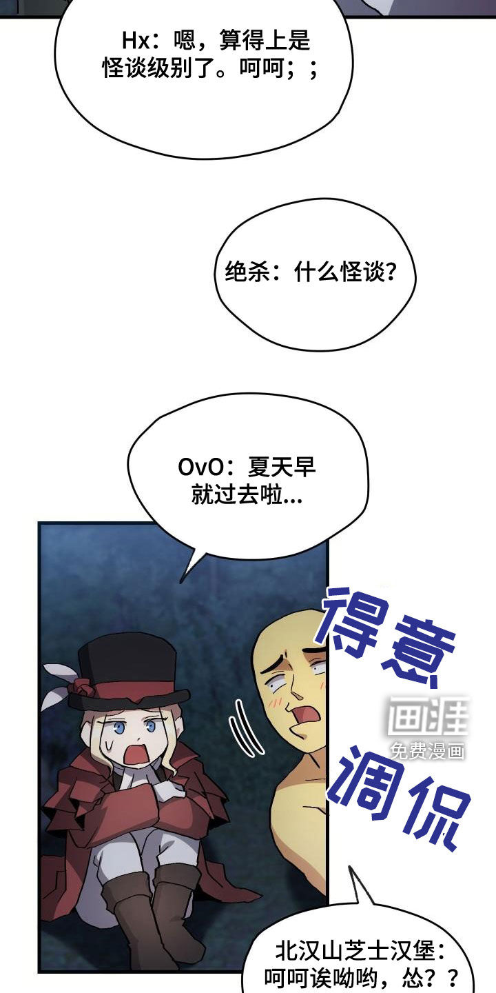 第36话16