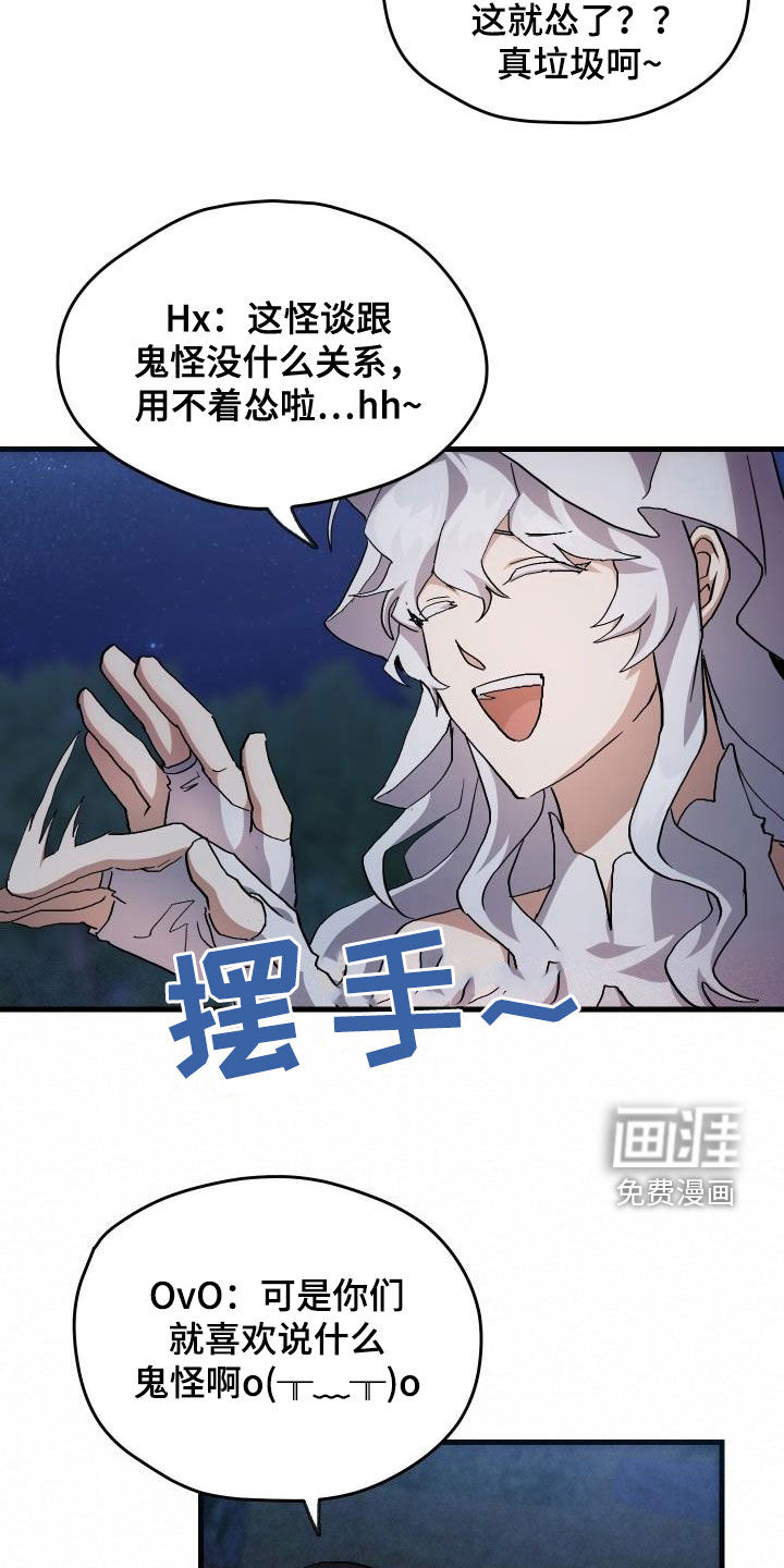第36话17