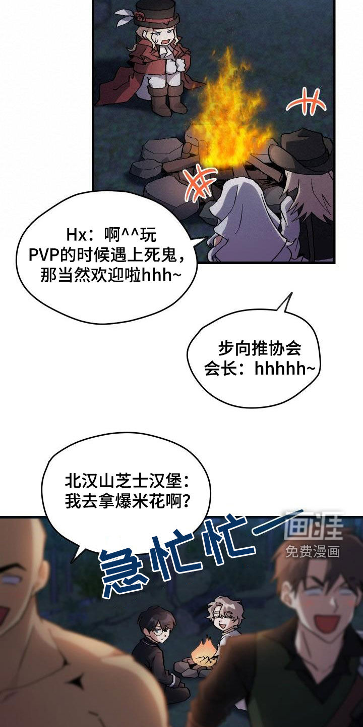 第36话18