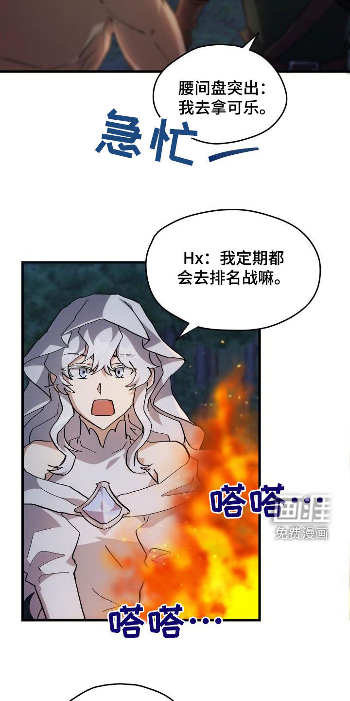 第36话19