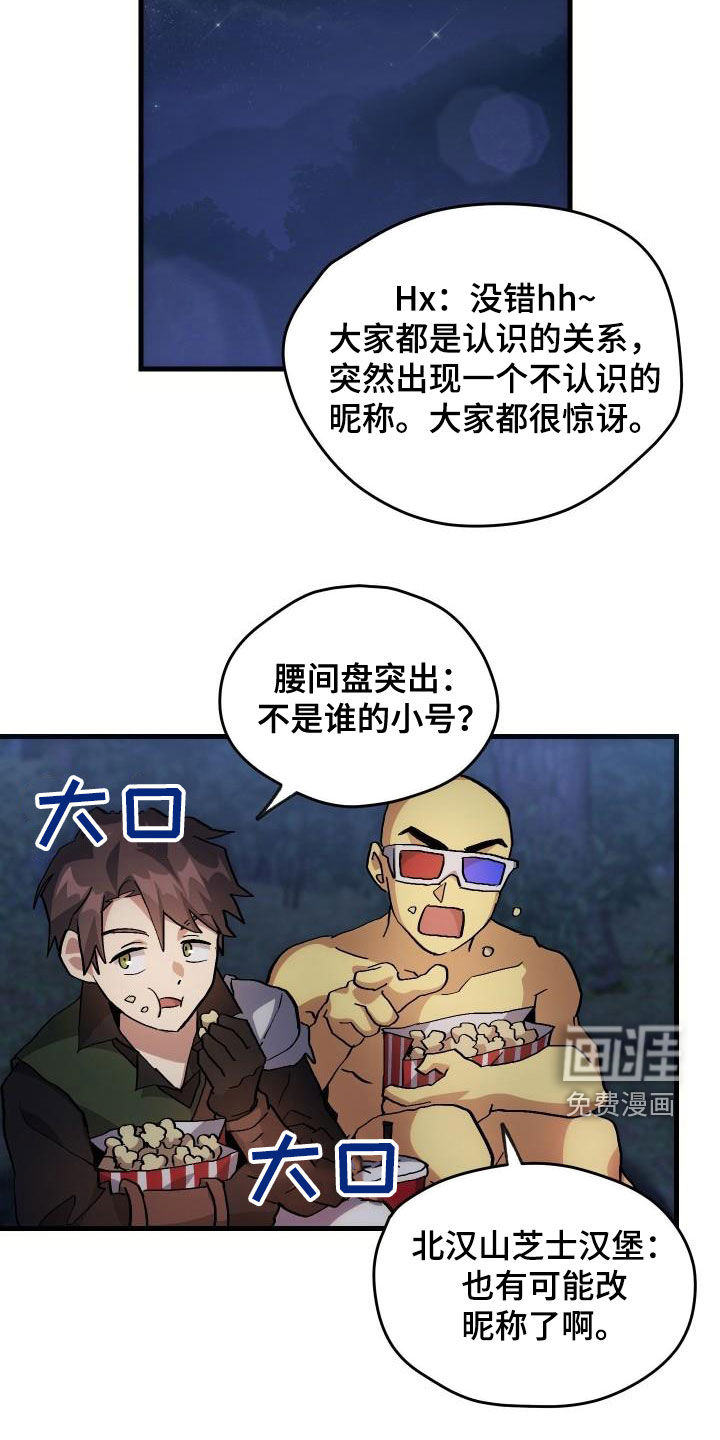 第36话21
