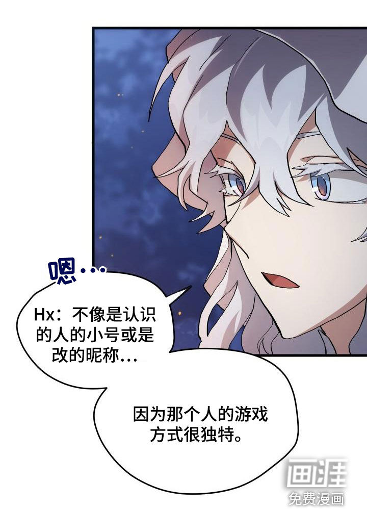 第36话22